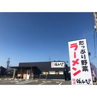 ふるさと納税 松阪市 松阪市:麺屋ばんびの【松阪餃子】20個入り×3パック　たれ付き(冷凍) |  | 03
