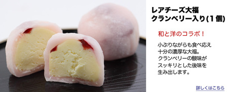 小倉ロールと白玉ぜんざい等生菓子6品和スイーツセット【創業140余年の味】