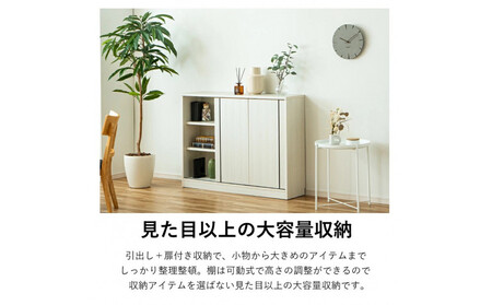カウンター コンパクト 引出し収納 収納棚 幅120cm スライド扉 奥浅 シンプル 木製家具 大川家具【ホワイト】