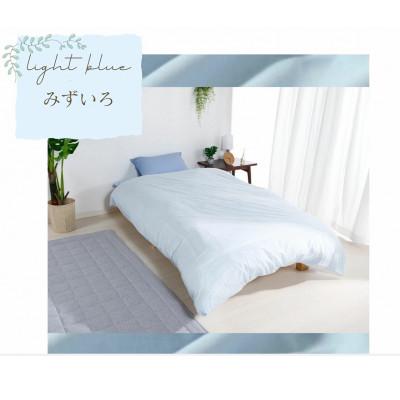 ふるさと納税 蒲郡市 三河産　綿100%　和晒し　120本ガーゼ掛けふとんカバー_みずいろ_【G0495】