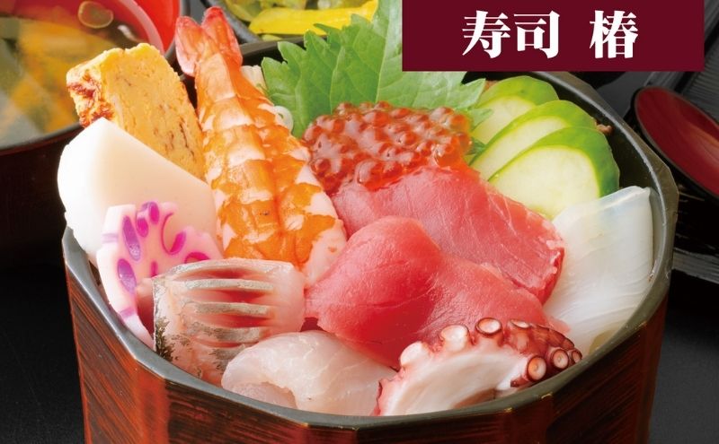 すし 椿 池袋西口店で使える食事券　7000円分　食事券 東京