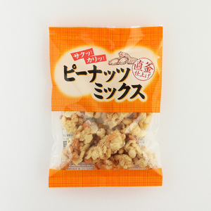 ピーナッツミックス 食べきりサイズ 55g×20袋入り【日進堂製菓】  | お菓子 おかし 豆菓子 美味しい 和菓子 お茶請け おやつ なつかしい レトロ 明治元年創業 伝統の味 直釜仕上げ こだわり