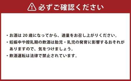 25度 銀座のすずめ （白麹） 720ml×6本 セット 焼酎 麦焼酎 大分麦焼酎 お酒 アルコール 瓶 大分県産 大分県 九重町
