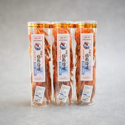 ふるさと納税 せたな町 焙煎珍味アカシマ海老35g×3本セット | 