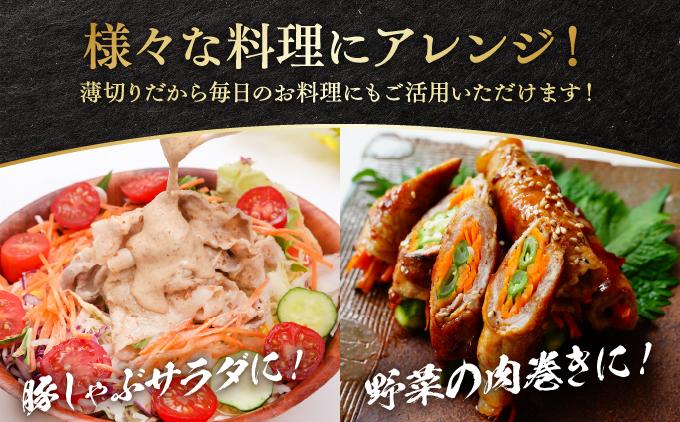 あぐー食べくらべセット(3点セット) 　計600g