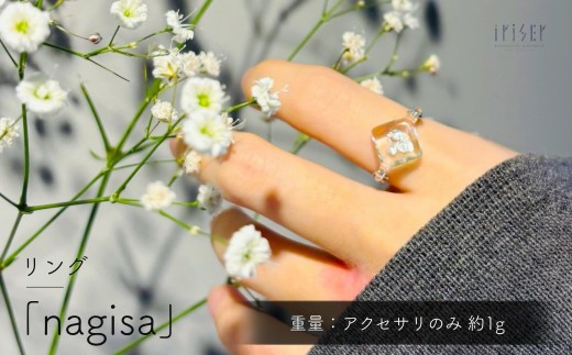 iriser (イリゼ) nagisa リング | リング 指輪 アクセサリー ガラスアクセサリー レディース シンプル かわいい オシャレ プレゼント ギフト 贈り物 母の日 ah006-ad