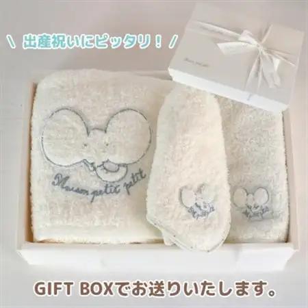 和泉市　おぼろタオルの丸型スタイ×エニータイム×ハンドタオル　ベビマムベビー3点セット(ぞう)【1648616】