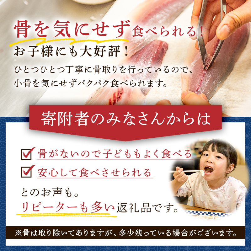 【訳あり】骨取り塩さば 切身1kg（500g×2袋） mi0012-0095
