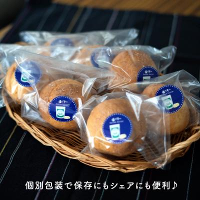 ふるさと納税 境町 食物繊維たっぷり 塩バター 米粉ベーグル 7個セット |  | 02