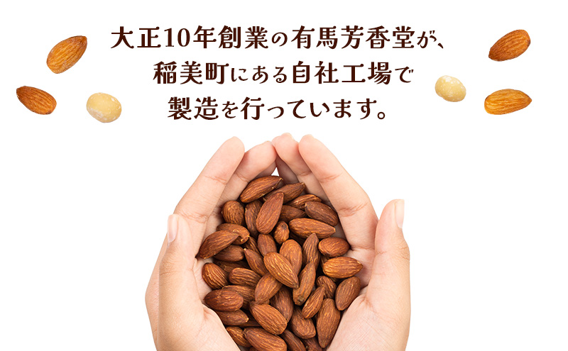 香ばし蜂蜜バターナッツ 220g×12袋（ アーモンド ・ ピーナッツ ）