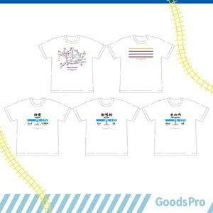 ≪5種セット (Ｌサイズ)≫ 名古屋市地下鉄Ｔシャツ デザインタイプＤ