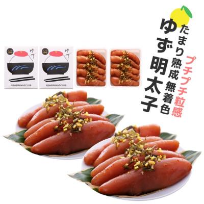 ふるさと納税 桂川町 プチプチ粒感!熟成 たまり醤油漬け 無着色 ゆず明太子10本入り(700g)(桂川町) |  | 01