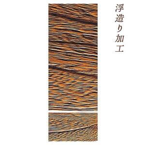 加賀 105幅7段 ブラウン チェスト タンス 国産 大川家具 完成品 天然木 大容量 桐 浮造り 収納 モダン 洋服