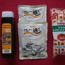 【ふるさと納税】山屋食品の食品セット 4本入り J-1