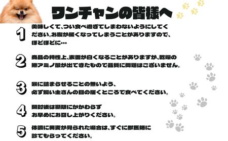 奈良県宇陀市産ペット用無添加鹿ジャーキー３種（４点）セット/ ふるさと納税 鹿肉 ジャーキー おやつ 犬 食品乾燥機 無添加 国産 奈良県 宇陀市