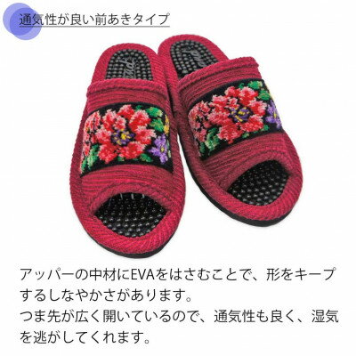 【ふるさと納税】日本製　シェニール織りモールサンダル　レッド1足【1676775】