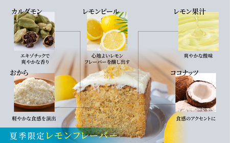 【期間限定】おキャロットレモンケーキ 1本 ギフト 焼き菓子 おから にんじん 使用 スパイスケーキ おから にんじん シナモン 贈り物 お取り寄せ 誕生日 ケーキ スイーツ おやつ お返し お中元 