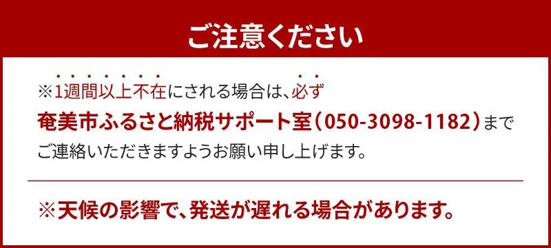 【 先行予約 】《 児玉柑橘園 》 奄美 完熟 たんかん 優品 10kg （ L ～ 2L ） A061-003 奄美産 家庭用 贈答用 光センサー 柑橘 果物 奄美のみかん 厳選 糖度10.5度以上