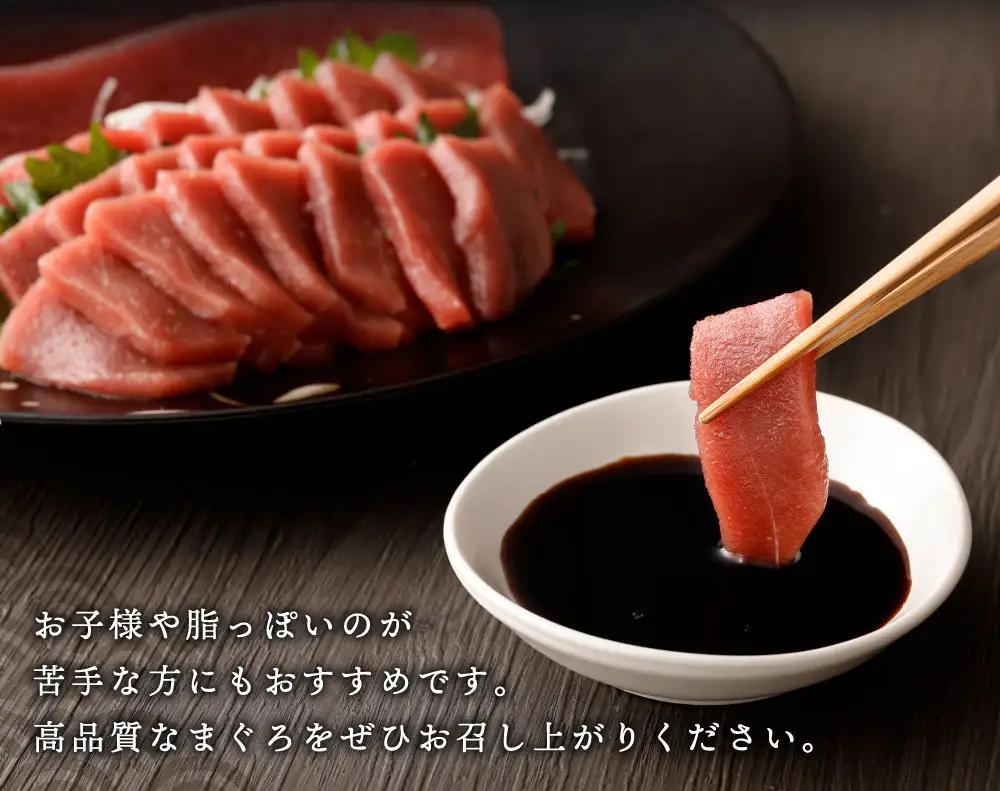 天然マグロ 赤身柵 約350g【まぐろ】tk143