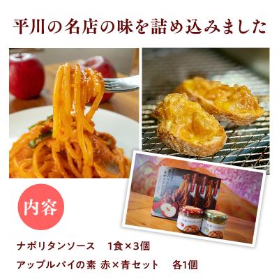 ふるさと納税 平川市 平川の名店『Huit Dubois』 人気商品詰め合わせA |  | 01