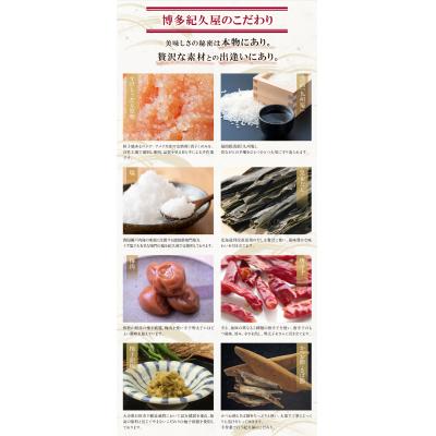 ふるさと納税 福智町 博多紀久屋 辛子明太子 420g |  | 03