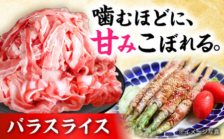 【全3回定期便】瀬戸豚3種セット計1.6kg豚肉 [BBBQ061] 豚肉 定期便