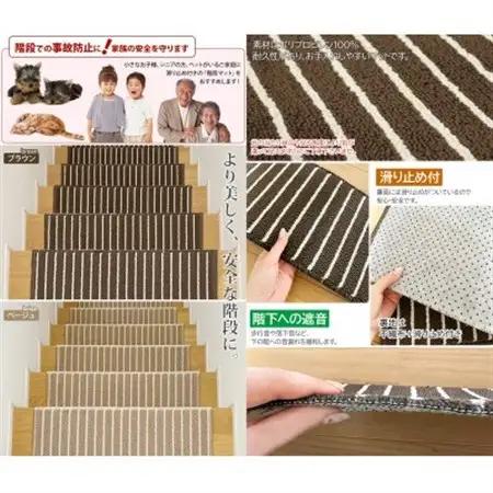 ストライプ柄階段マット「タフトストライプ」滑り止め付 約22×66cm 13枚入り ブラウン_雑貨   _【1498231】