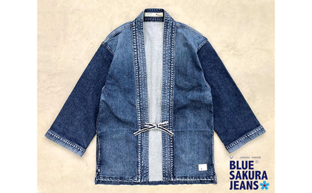 【岡山デニム】“DENTO BLUE”  着物ジャケット [長袖] ／ サイズ特大【デニム ジーンズ ジャケット 長袖 長そで 服飾 服お洒落 岡山県 倉敷市 おすすめ 人気】