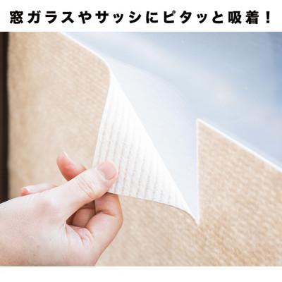 ふるさと納税 海南市 窓ガラス断熱シート W30×H20 10枚入　ベージュ　SNG102213211 |  | 01