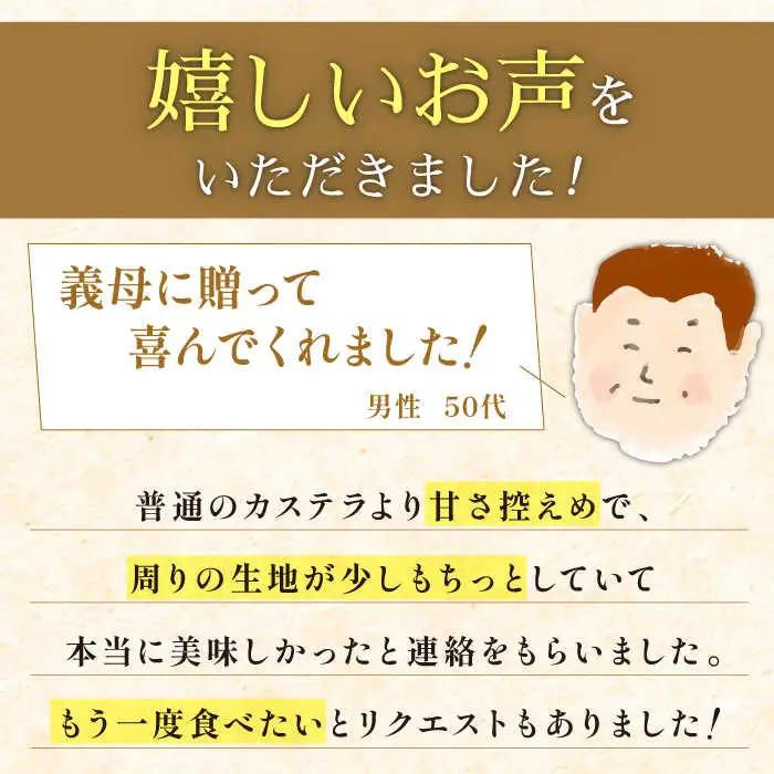 【全12回定期便】「カステラとどら焼きが1つに」カステラ巻 計288個(24個×12回)【文明堂総本店】[QAU017]