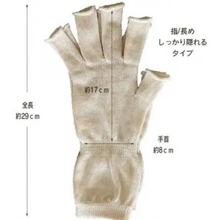 日本製 オーガニックコットン ハーフ手袋 【グレー】(971-7660)【1631424】