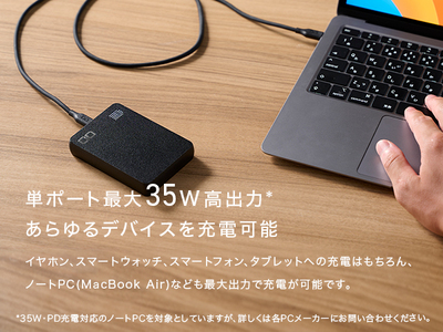 CIO モバイルバッテリー 10000mAh SMARTCOBY Pro SLIM ブラック｜充電器 [2185]