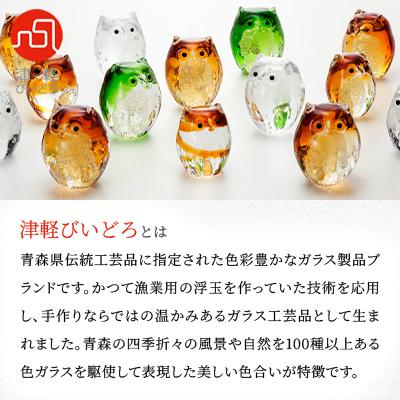 ふるさと納税 青森市 津軽びいどろ 親ふくろう アンバー金 1体 |  | 03