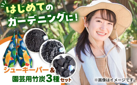 庭仕事ガーデナーセット[AOBM005] 家庭菜園 家庭菜園 家庭菜園 家庭菜園 家庭菜園 家庭菜園