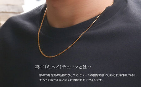 【ふるなび限定】ネックレス 金 K24 ダブル六面喜平ネックレス 50cm-10g 造幣局検定マーク入り※沖縄への配送不可 FN-Limited-PR