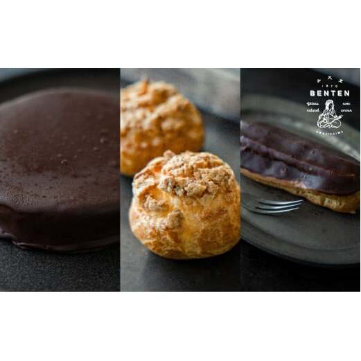 【定期便3ヶ月】弁天堂 ザッハトルテと人気返礼品（ザッハトルテ・クッキーシュークリーム・エクレア）