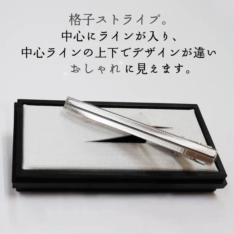 BX004-1 ダイヤカット　ネクタイピン　Itou D