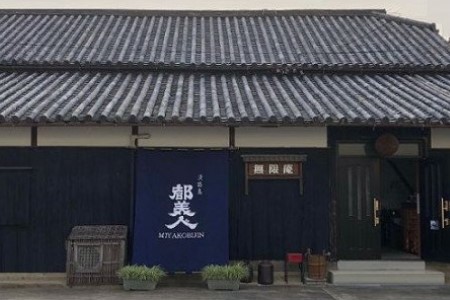 冷酒飲み比べ　5本セット