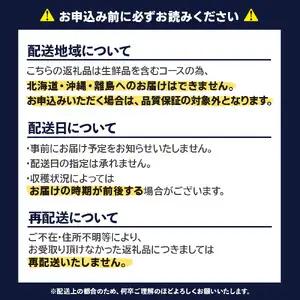 福岡・八女まるっと満喫定期便プレミアム全5回A＜配送不可：北海道・沖縄・離島＞ 072-T084