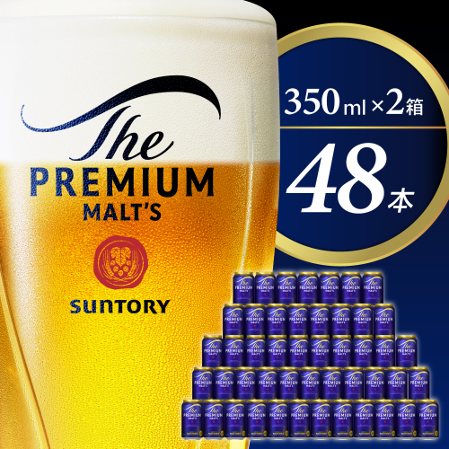 【2箱セット】ビール ザ・プレミアムモルツ【神泡】プレモル 350ml × 24本(2箱)【サントリー】※沖縄・離島地域へのお届け不可