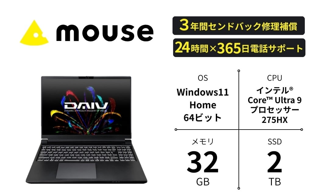 
            RTX 5080 Laptop 搭載 ノートパソコン 新品 16インチ WQUXGA CoreUltra9 275HX メモリ 32GB 大容量 SSD 2TB 3年保証 マウスコンピューター DAIV N6 Windows11 ノートPC パソコン クリエイター 動画編集 ゲーミング 薄型 軽量 長野県飯山市生産 【1700】
          