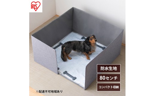 
                  ペット 犬 猫 サークル トイレ ペットトイレサークル PTC-N8040 グレー アイリスオーヤマ コンパクト収納 折りたたみ トイレトレーニング 飛び散らない 介護
                
