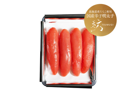 明太子 稚加榮 国産 紡 化粧箱入り 148g 明太子