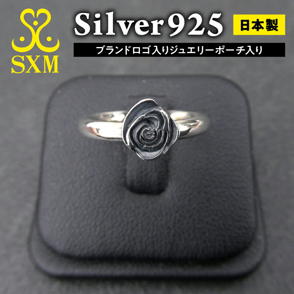 【ふるさと納税】flower ring