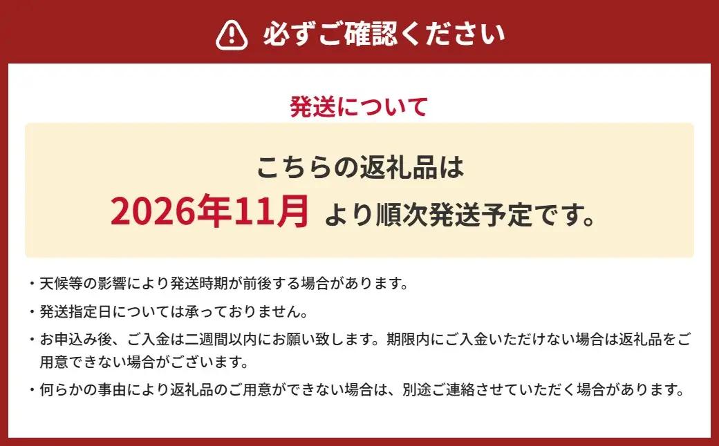 ＜ R8年熊本地震復興支援 ＞熊本県 河内産 みかん 田口早生みかん 3kg 有機肥料使用 【2026年11月上旬～11月下旬迄発送予定】 ／ たぐちわせみかん 田口早生 ミカン 蜜柑 早生みかん わ