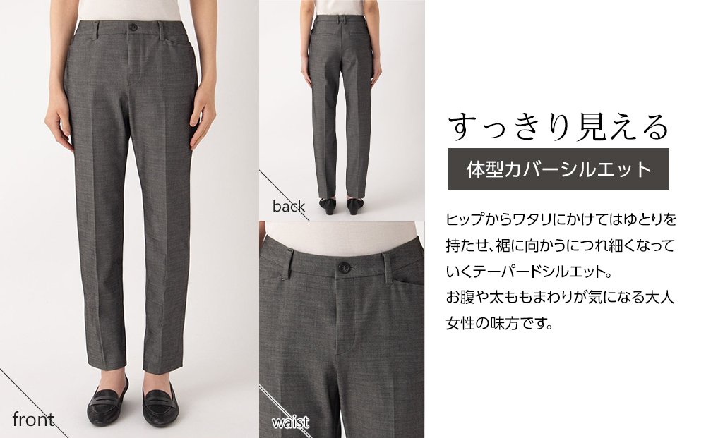 【B-THREE/ビースリー】きちんとラクチン レディース テーパードパンツ(770460)