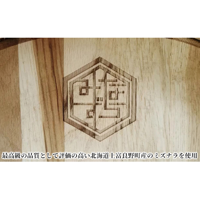 【北海道上富良野町産ミズナラ使用】樽(新樽)200L_イメージ2