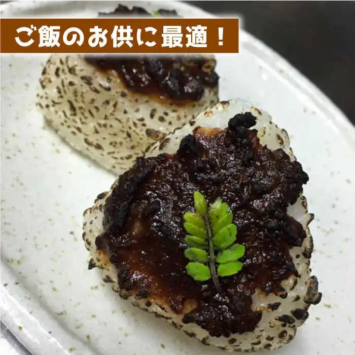 【全3回定期便】壱岐牛の肉味噌2本セット [JBW011] 30000 30000円