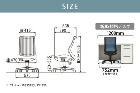  【アイコ】 オフィス チェア OA-3225BFG3DBU ダークブルー ミドルバック ワークチェア 椅子 立体造形 上下調整 高さ調整 背ロッキング機能付き キャスター テレワーク リモートワーク