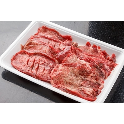 【牛タン焼たあ坊】手作り牛タン味付き　250g×1袋(手作り牛タンカレー試食用100g付き)【配送不可地域：離島】【1139671】